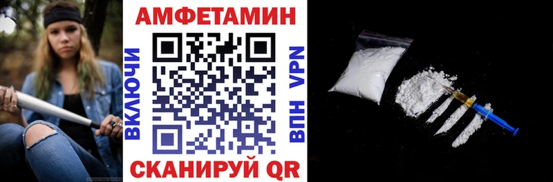 АМФ Розовый купить наркотик Узловая