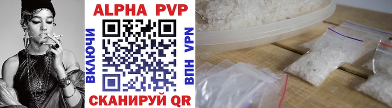 A PVP кристаллы  где продают   Узловая 