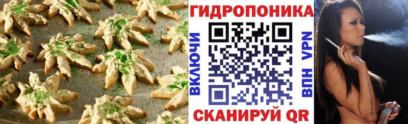 Cannafood марихуана как найти закладки Узловая