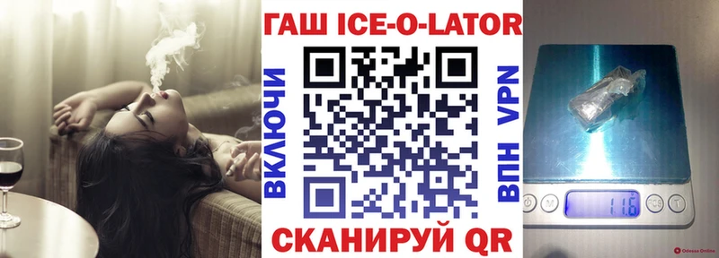 мориарти Telegram  Узловая  ГАШ 40% ТГК 