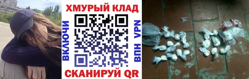 ГЕРОИН герыч  где купить наркотик  Узловая 