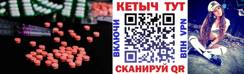 Кетамин ketamine  hydra ONION  Узловая 