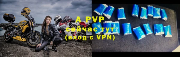 амф Балабаново
