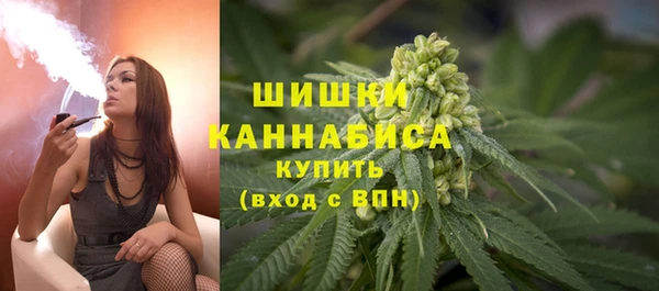 мефедрон Балахна