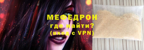 мефедрон Балахна