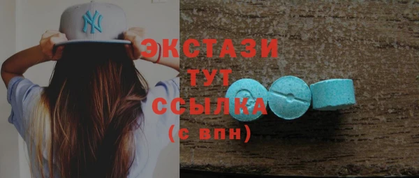 мефедрон VHQ Баксан