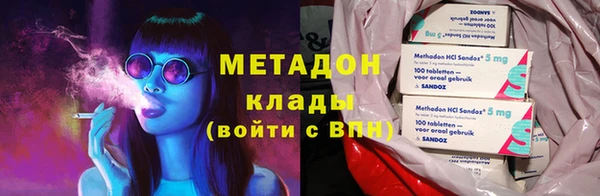 мефедрон Балахна