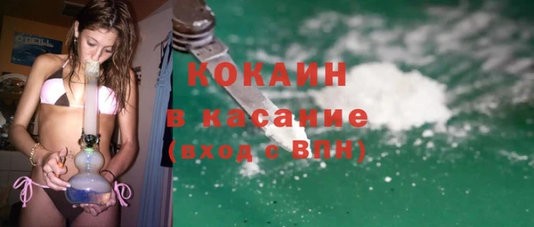 мефедрон Балахна