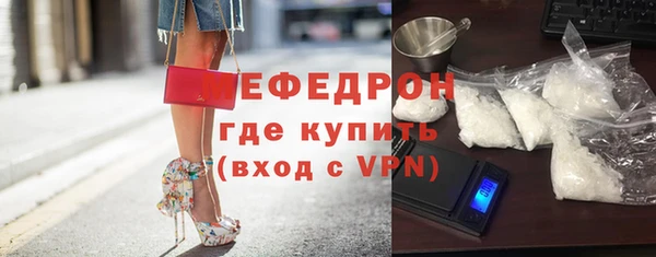 мефедрон Балахна
