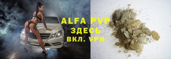 амф Балабаново