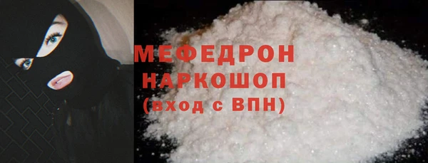 мефедрон Балахна