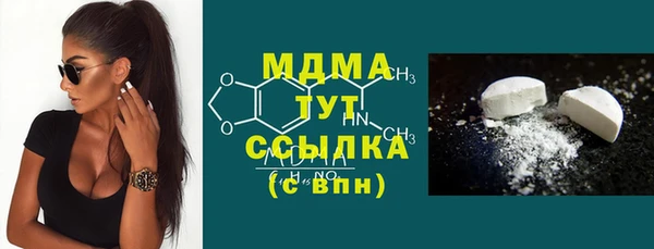 мефедрон Балахна