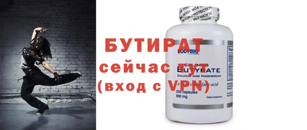 амф Балабаново