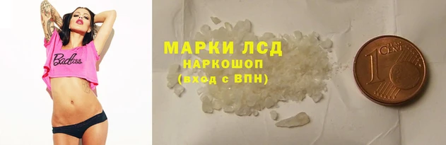 мефедрон Балахна