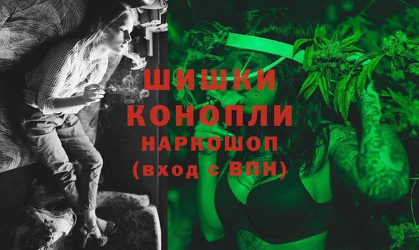 мефедрон Балахна