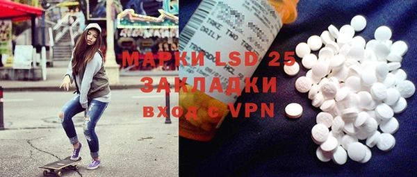 мефедрон Балахна