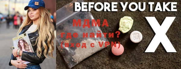 мефедрон Балахна