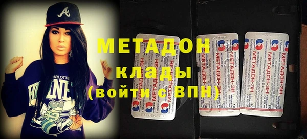 амф Балабаново