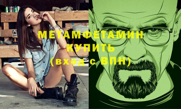 мефедрон VHQ Баксан