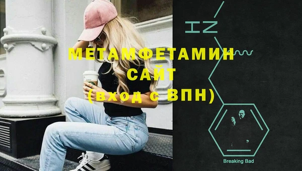 мефедрон Балахна