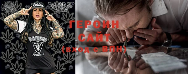 мефедрон Балахна