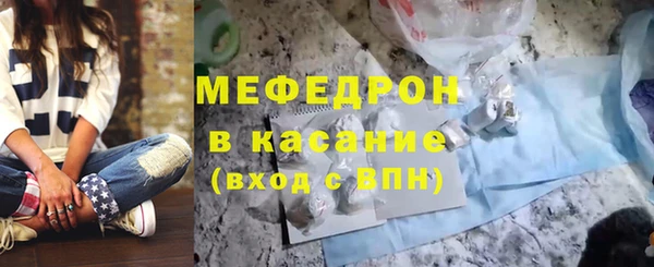 мефедрон VHQ Баксан