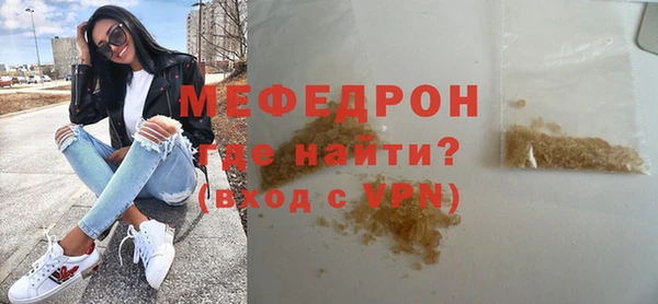 мефедрон VHQ Баксан