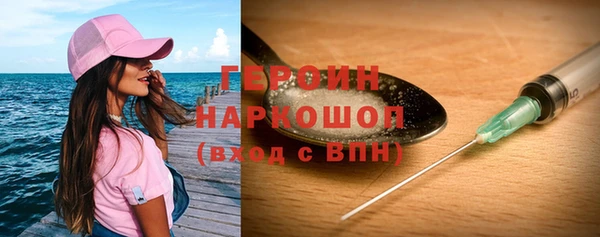 мефедрон Балахна
