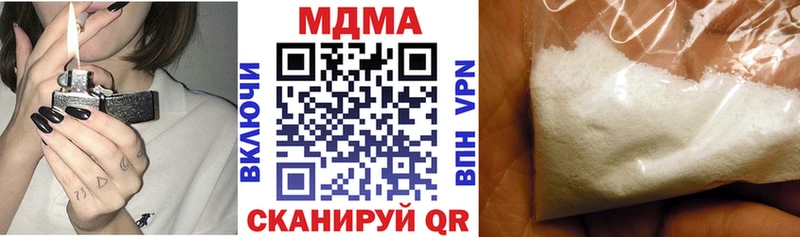 MDMA VHQ  Узловая 