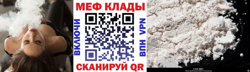 где можно купить наркотик  Узловая  Мефедрон mephedrone 
