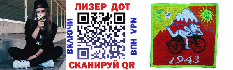 Марки 25I-NBOMe 1,8мг  продажа наркотиков  Узловая 